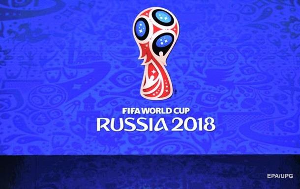 Украинцам все-таки покажут ЧМ-2018