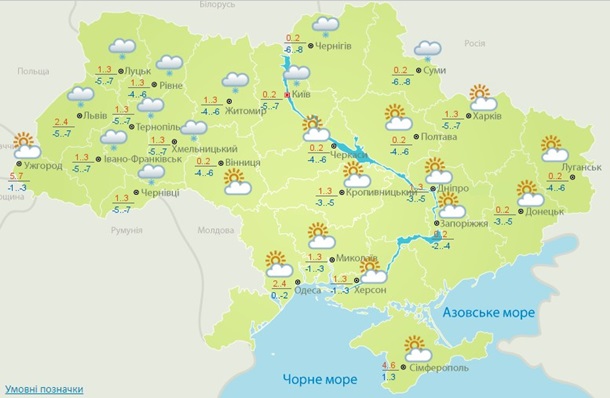 Украинцев предупредили об ухудшении погоды