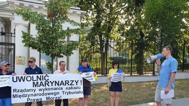 Украинцы своих не бросают: в Польше провели пикет в поддержку пленных моряков