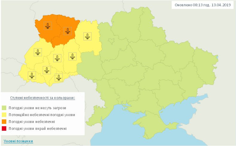 Украину накроют сильные заморозки: каким областям не повезет с погодой