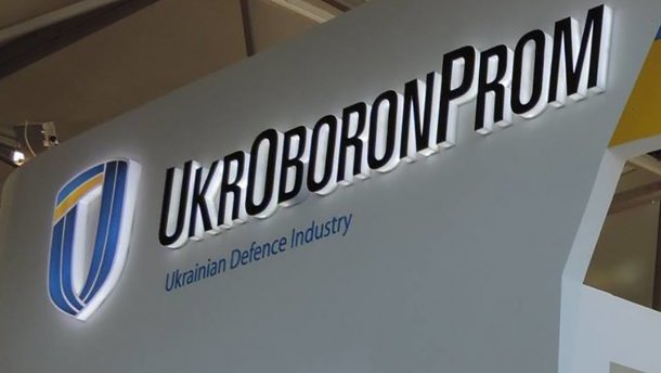 Укроборонпром должен выплатить 2 миллиона гривен российскому МиГ: решение украинского суда