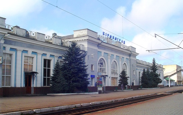 Укрзализныця приостанавливает сообщение с Кропивницким