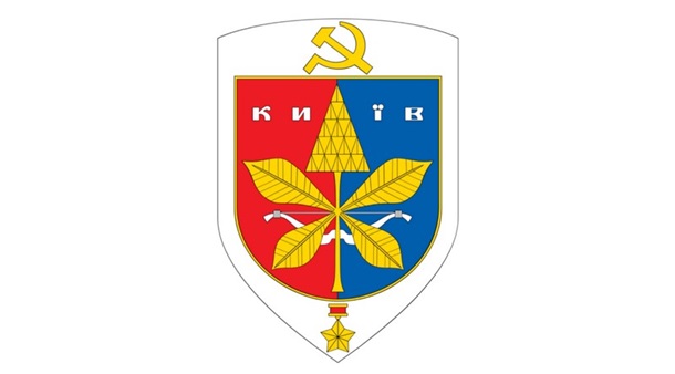 Умер один из создателей герба Киева