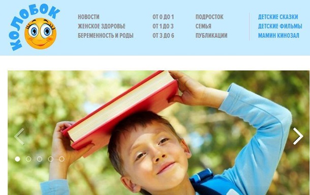 УМХ запускает новое онлайн-издание