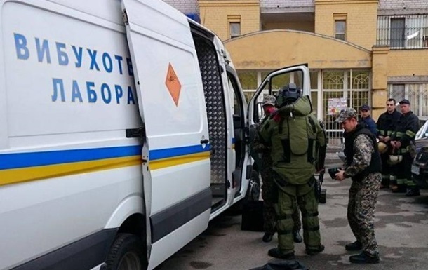 В Днепре заминировали 128 объектов