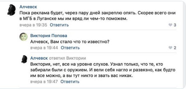 В этом весь «русский мир»: выяснилась важная деталь исчезновения двух молодых девушек в Алчевске