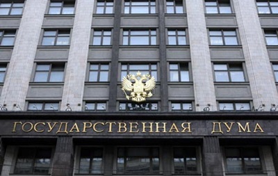 В Госдуме РФ зарегистрировали законопроект о присоединении новых территорий