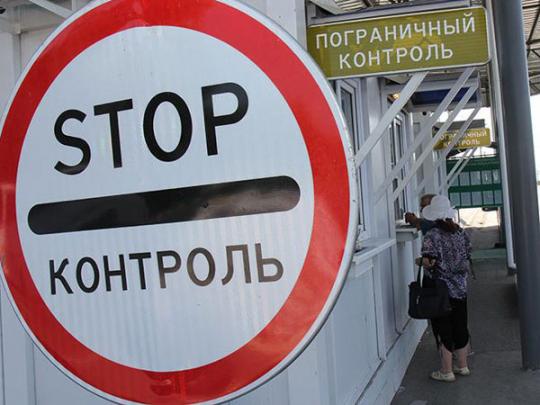 В Госпогранслужбе украинцам рекомендовали воздержаться от поездок в РФ: названы причины