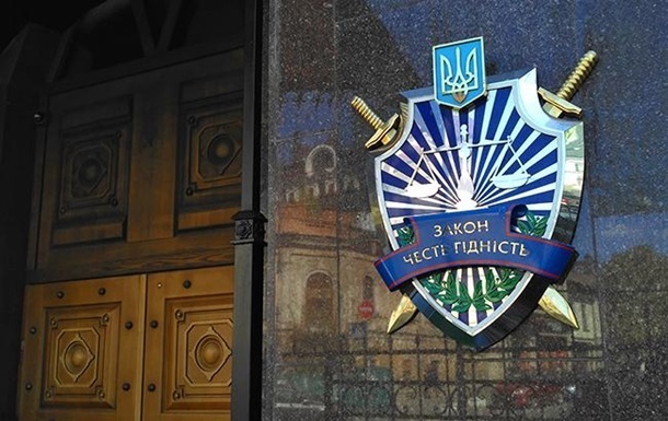В ГПУ завершили расследование относительно соратников Ефремова