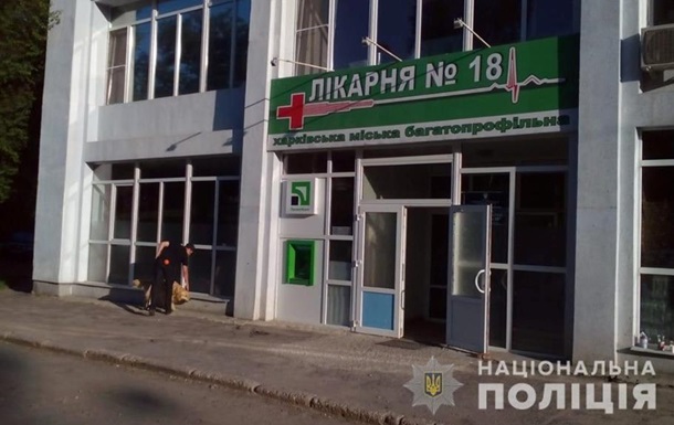 В Харькове и Полтаве массовые минирования зданий