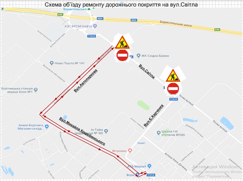 В Киеве в конце мая – начале июня перекроют ряд улиц: схемы объездов и движения транспорта