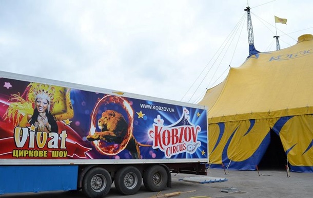 В Киеве закрыли цирк, где дети заразились корью