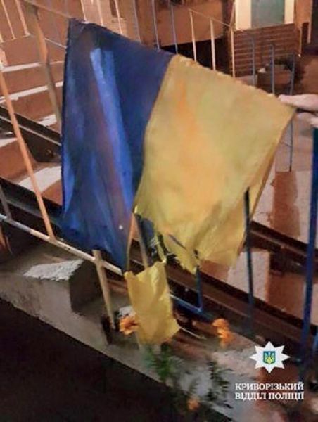 В Кривом Роге осудили мужчину, который осквернил национальный флаг: его посадят в тюрьму