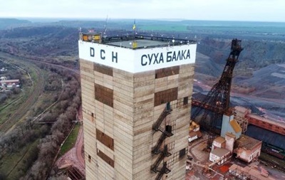 В Кривом Роге погиб шахтер