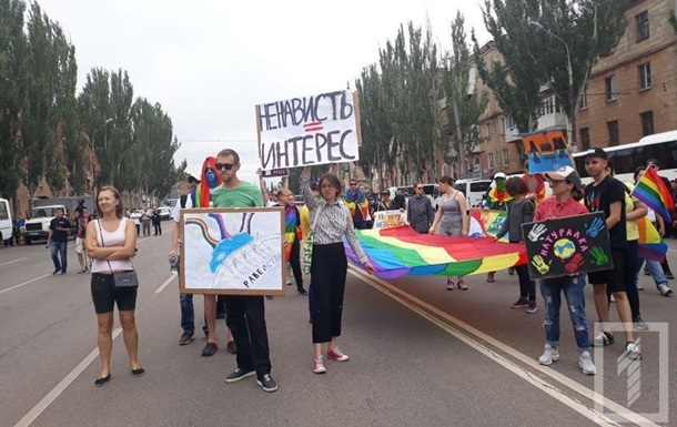 В Кривом Роге прошел Марш равенства
