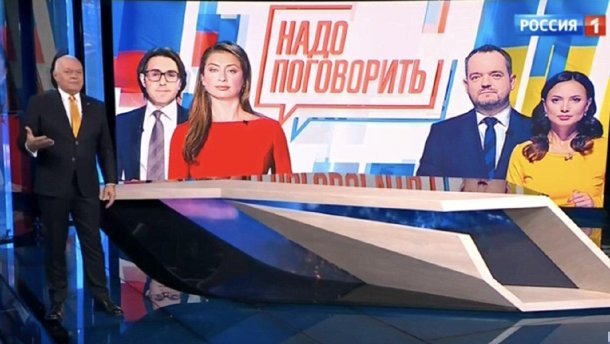 В Национальном союзе журналистов раскритиковали проведение телемоста с Россией