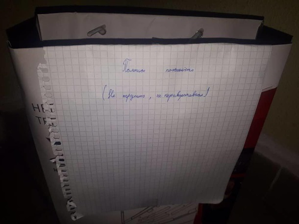 В Одессе вызвали полицию из-за хомяка