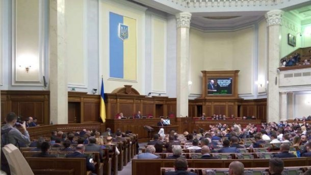 В Раде зарегистрировали законопроект о пожизненном заключении для чиновников за коррупцию