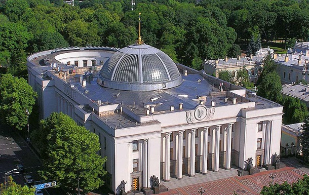 В Раду внесен пакет изменений в Налоговый и Бюджетный кодексы