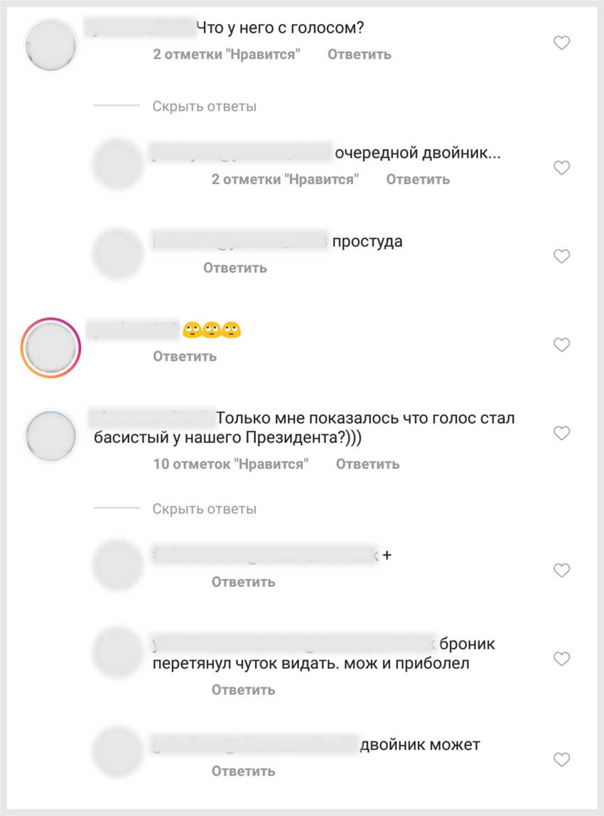 В РФ Путина вновь заподозрили в использовании двойника, — росСМИ