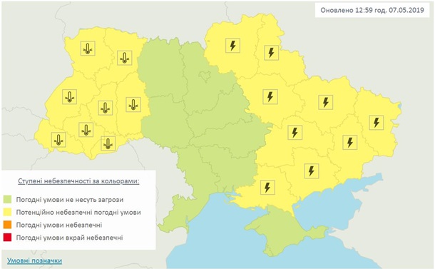 В ряде регионов Украины объявлено штормовое предупреждение