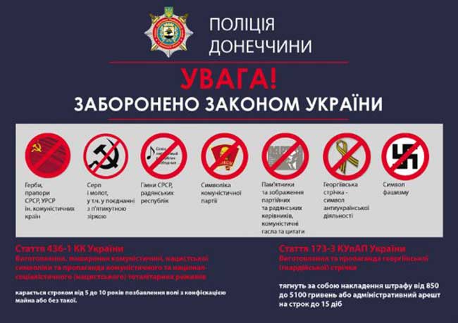 В школе Лисичанска детей заставляли рисовать открытки с георгиевской лентой