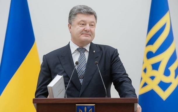 В Украине инвестиционный бум - Порошенко