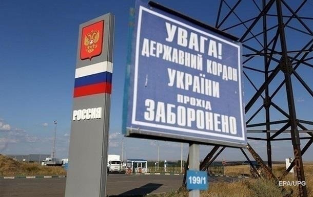 В Украине ожидают наплыв больших групп нелегалов из РФ
