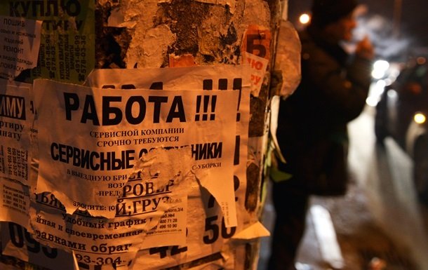 В Украине поиск работы занимает более полугода