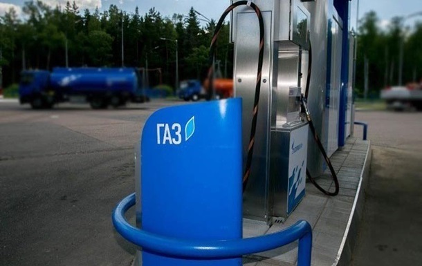В Украине резко подорожал автогаз