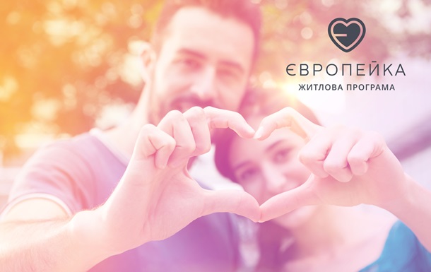 В Украине стартовала новая жилищная программаРеклама