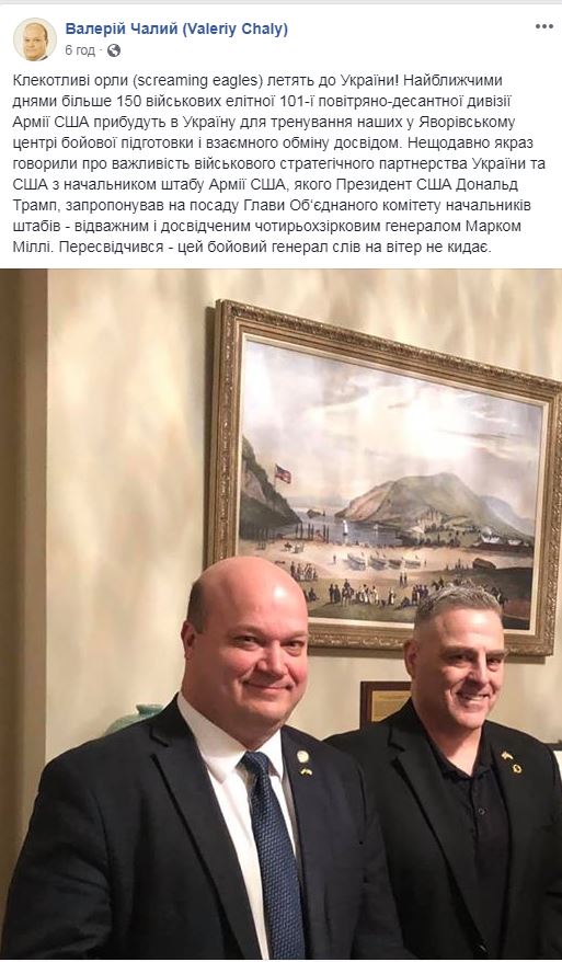 В Украину летит элитный спецназ США: названа причина