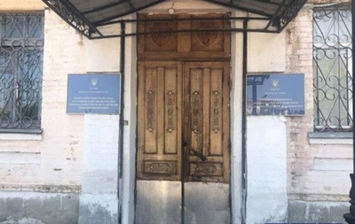 В управлении Минюста проходят следственные действия - СМИ