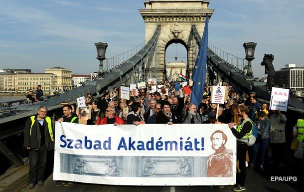 В Венгрии протестовали из-за академических реформ