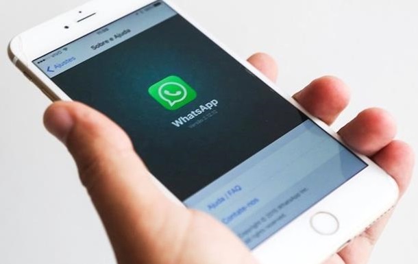 В WhatsApp разрабатывают свою криптовалюту - СМИ
