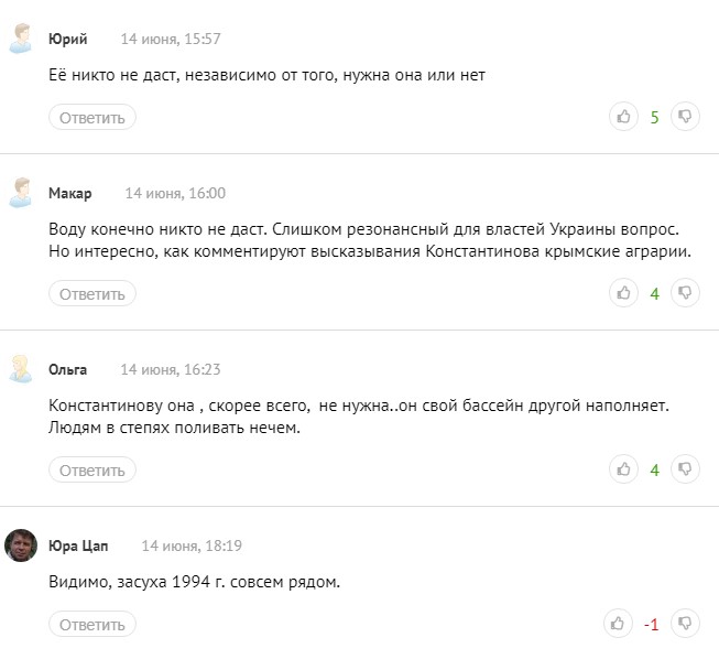 В засыхающем Крыму заявили, что им не нужна вода из Украины