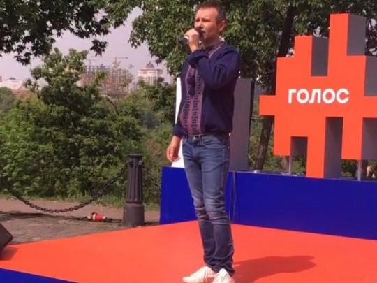Вакарчук представил свою партию Голос: с кем лидер Океана Эльзы пойдет на выборы