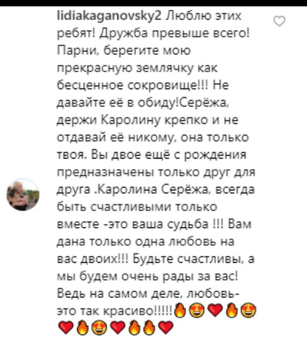 Вечер с любимой: Сергей Лазарев взволновал поклонников новым фото с Ани Лорак