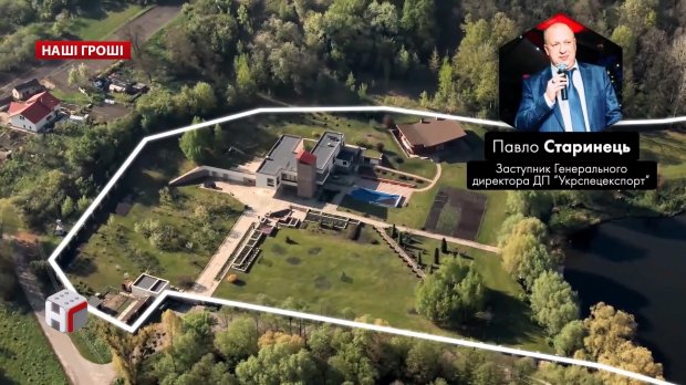 Величезний елітний будинок і дорогі авто: як живе звичайний держслужбовець Укрспецекспорту