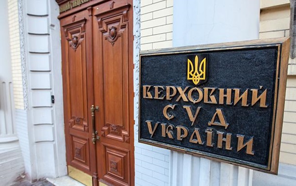Верховный суд зарегистрировал иск о незаконности роспуска Рады
