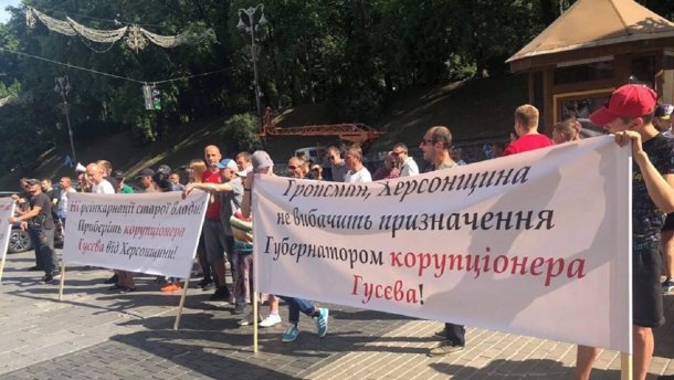 Ветераны АТО требовали у Гройсмана не допустить назначения Гусева на пост губернатора Херсонщины