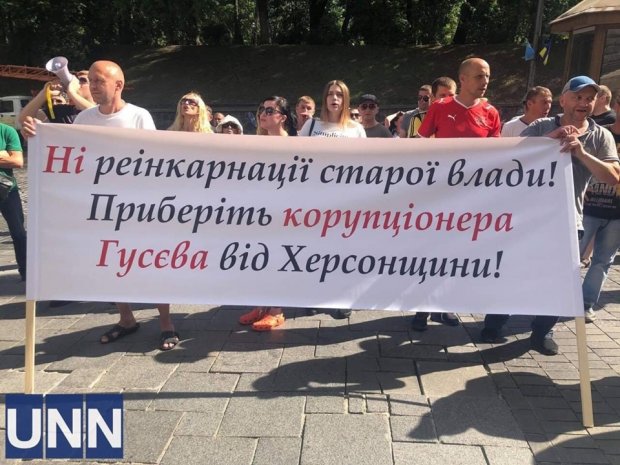 Ветераны АТО требовали у Гройсмана не допустить назначения Гусева на пост губернатора Херсонщины