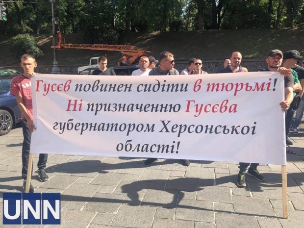 Ветераны АТО требовали у Гройсмана не допустить назначения Гусева на пост губернатора Херсонщины