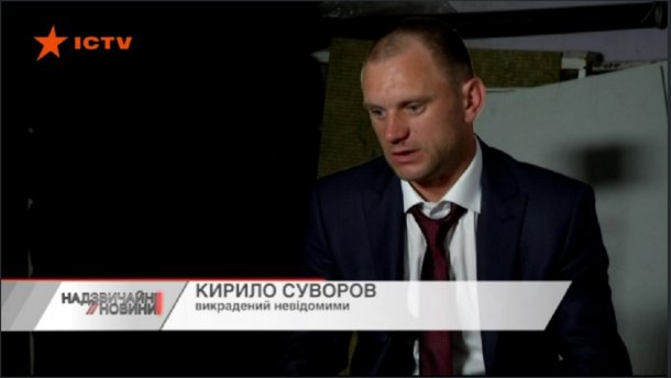 Викрадений податківцями бізнесмен зміг втекти з полону, – Надзвичайні новини