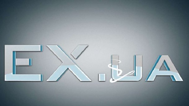 Власники EX.ua опублікували важливе уточнення
