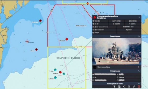 Военный корабль России отличился наглой выходкой во время учений Sea Breez
