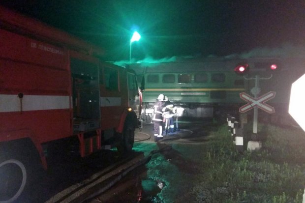 Возле Каменец-Подольского загорелся поезд с пассажирами