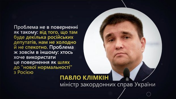 Возвращение России в ПАСЕ: почему Европа пошла на уступки