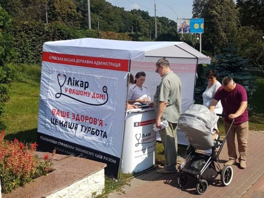 «Врач в вашем доме»: в Киеве желающие смогут бесплатно обследоваться 23-24 мая (адреса)