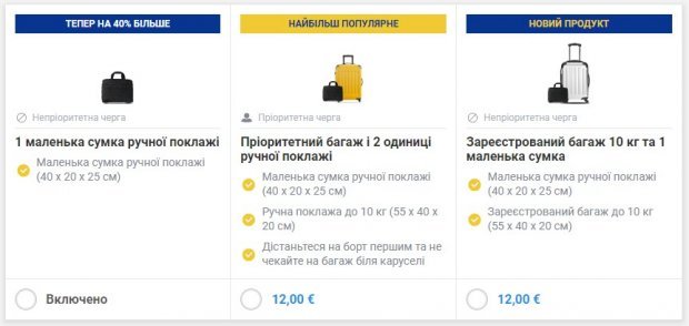 Все, что нужно знать о ручном багаже и не получить космический штраф